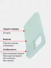 Чехол iPhone 12, 12 Pro, 12 mini