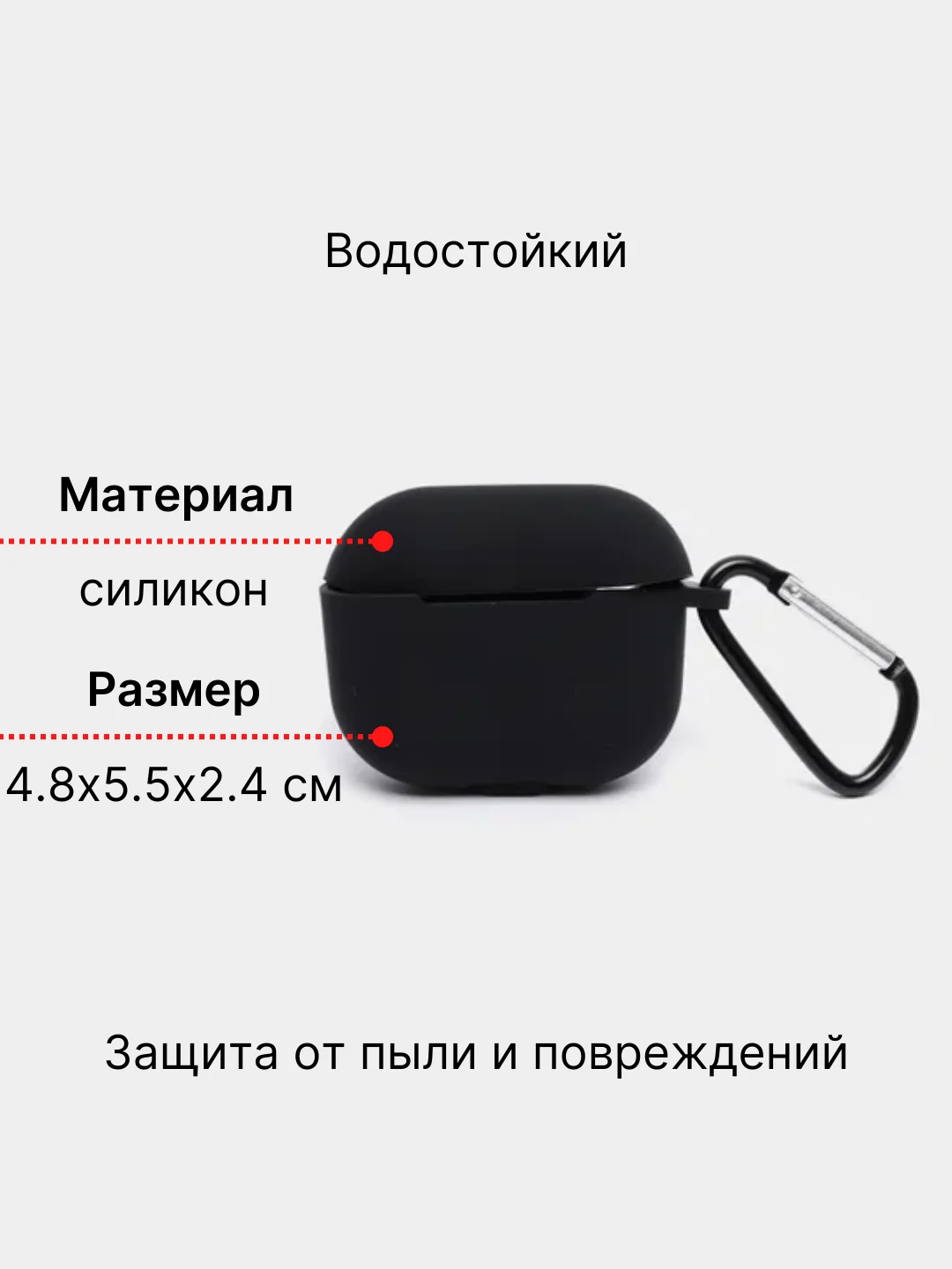 Белый чехол Apple Airpods 3 с карабином силиконовый аирподс