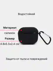 Белый чехол Apple Airpods 3 с карабином силиконовый аирподс
