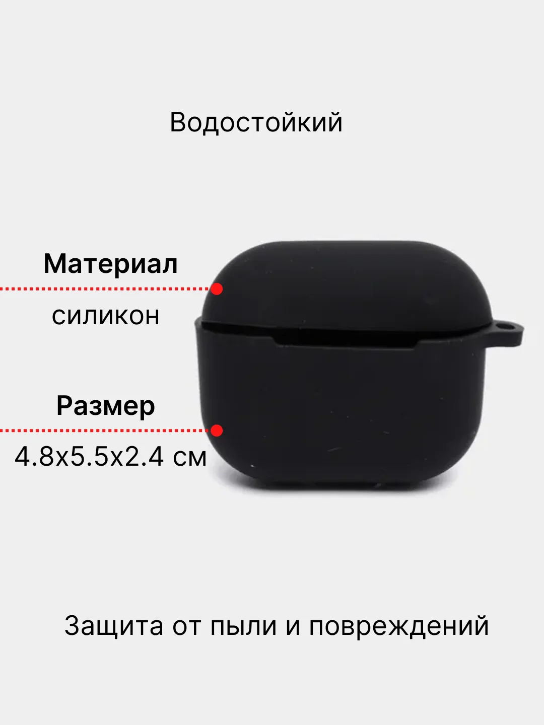 Силиконовый чехол для Airpods 3