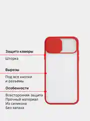 Чехол Apple iPhone 7 / 8 , 7+ / 8+ , X / XS, XR, 11, 11 Pro, 11 Pro Max