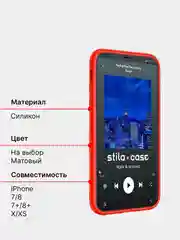 Чехол Apple iPhone 7 / 8 , 7+ / 8+ , X / XS, XR, 11, 11 Pro, 11 Pro Max