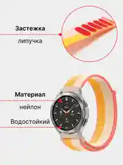Нейлоновый ремешок для Xiaomi Amazfit Bip, Samsung Gear, Huawei Watch,  20 / 22 мм