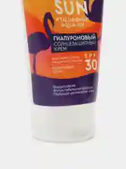 Гиалуроновый солнцезащитный крем для тела, SPF 30 серии BIO COSMETOLOG PROFESSIONAL, 150мл