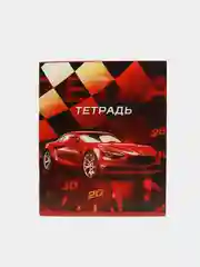 Красный тетрадь "Авто", 48 листов
