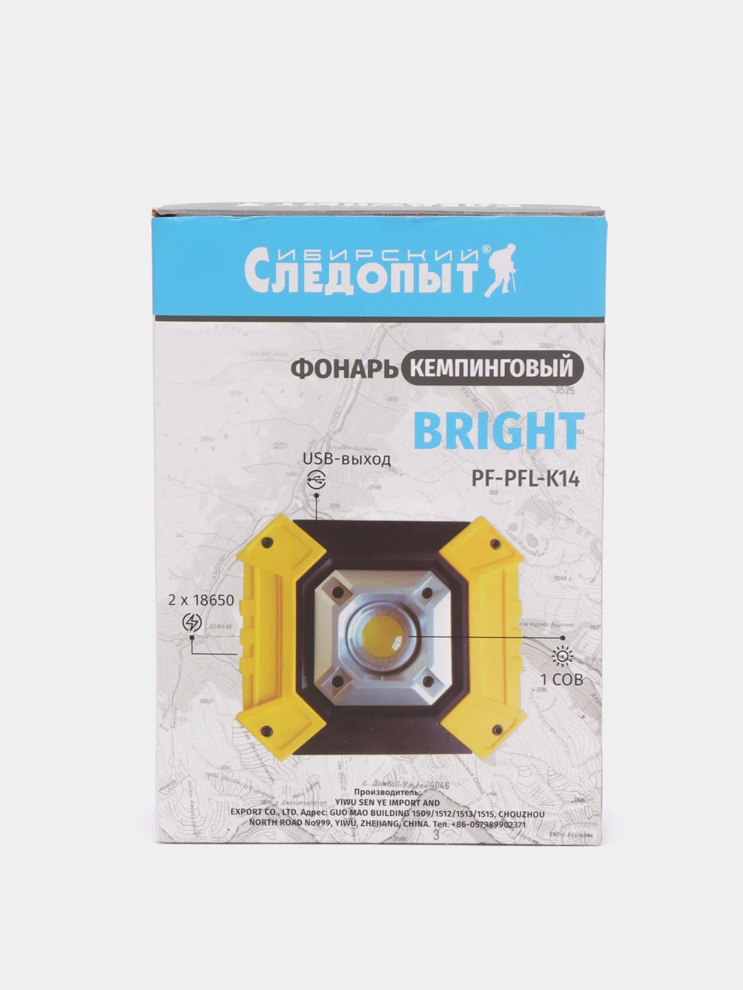 Фонарь кемпинговый "Сибирский Следопыт-Bright"
