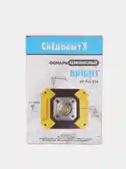Фонарь кемпинговый "Сибирский Следопыт-Bright"