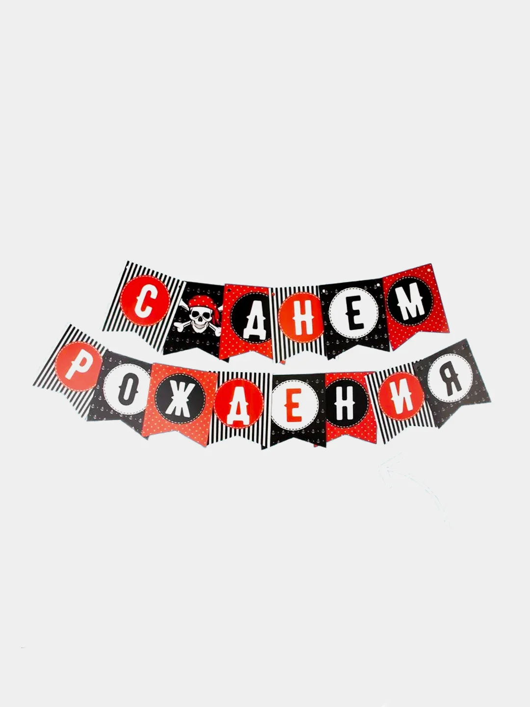 Алый набор бумажной посуды, 6 тарелок, 6 стаканов, 6 колпаков, 1 гирлянда