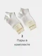 Бежевый носки детские укороченные, белые
