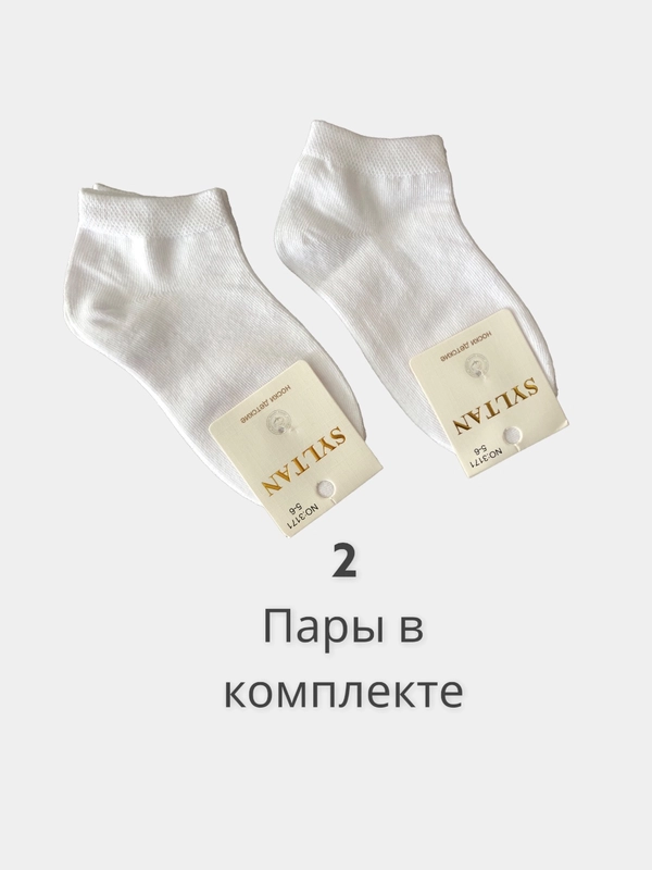 Носки детские укороченные, белые