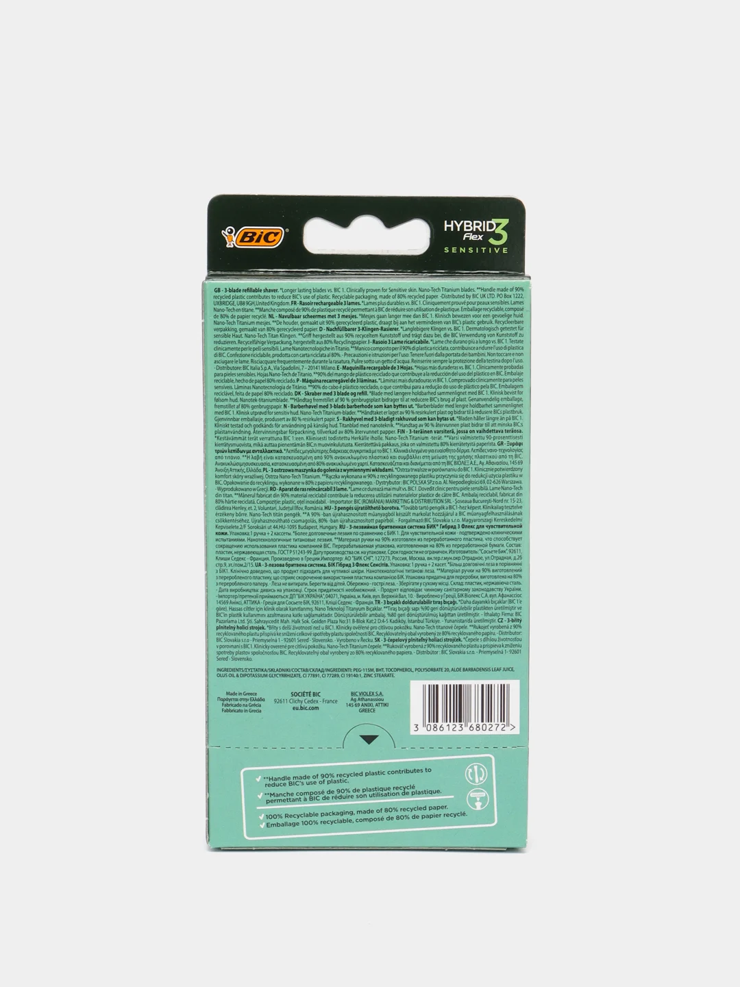 Станок для бритья (бритва) Bic Hybrid Flex sensitive с 2 сменными кассетами