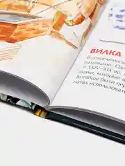 Коралловый детская энциклопедия