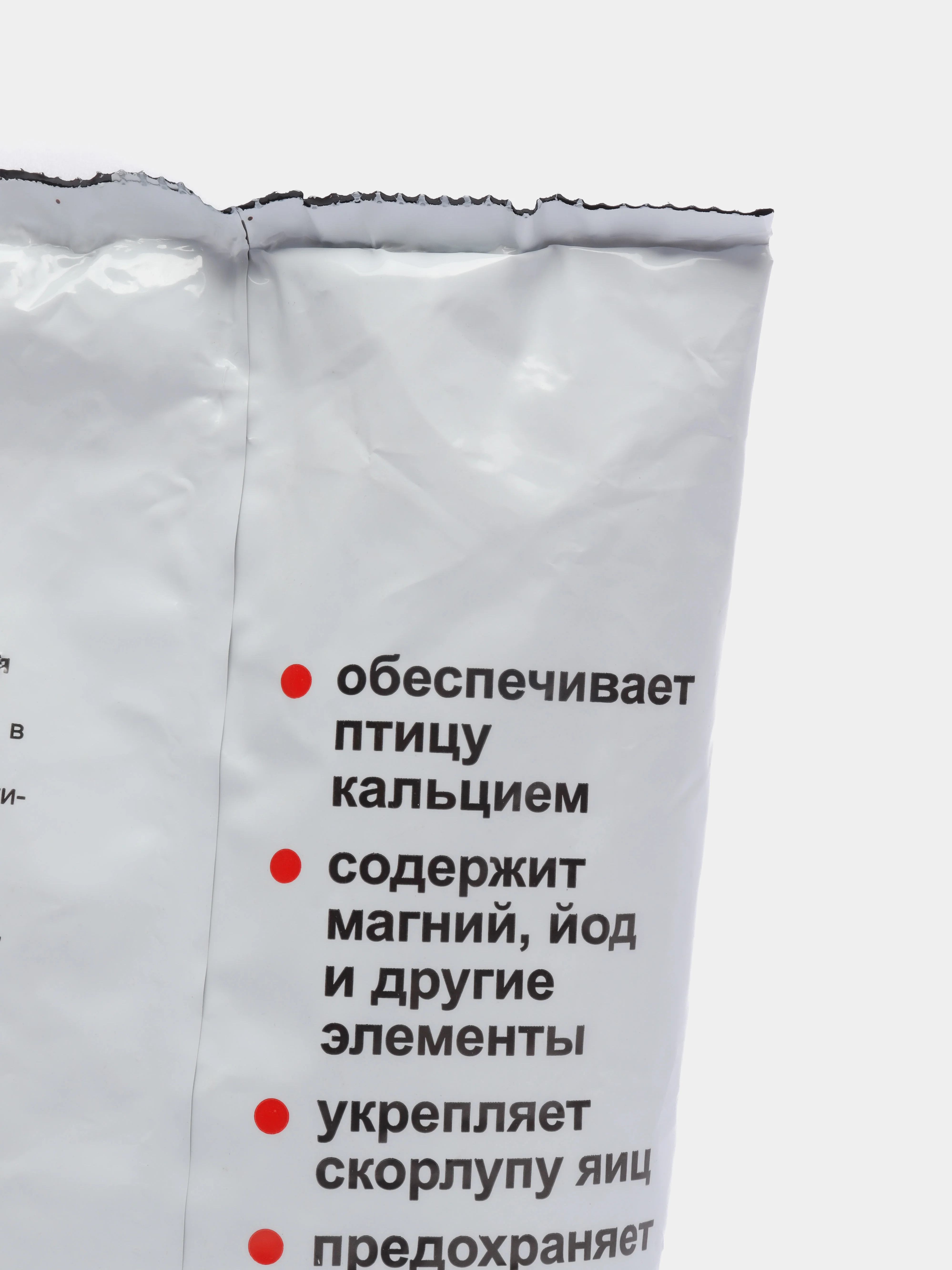 Прикормка-добавка для домашней птицы "Ракушка кормовая", 1 кг