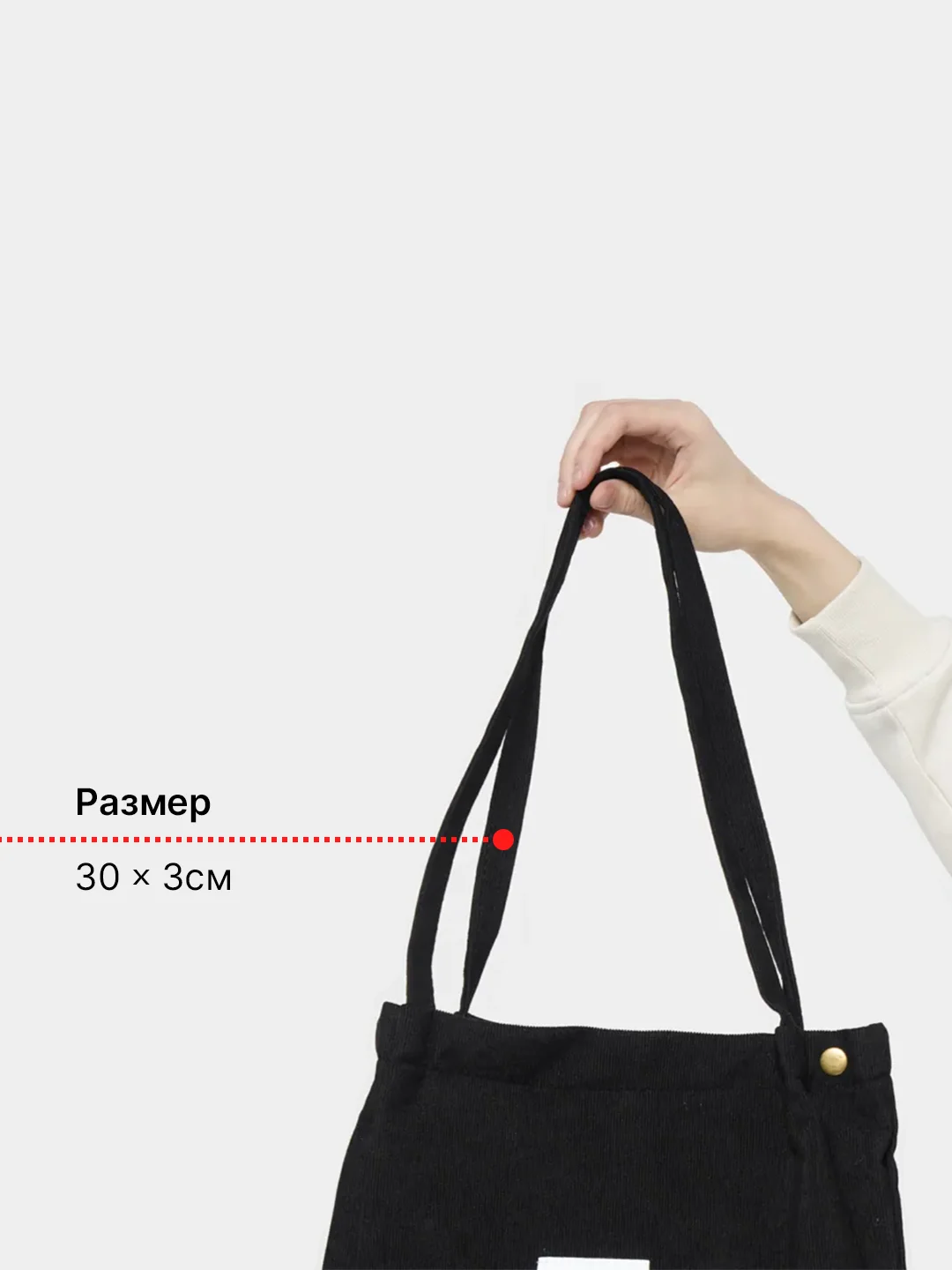 Женская сумка-шоппер вельветовая через плечо,модная,стильная,мягкая,универсальная,легкая
