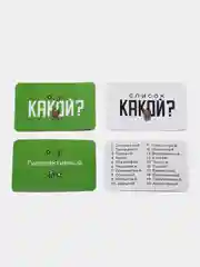 Пурпурный настольная игра (крокодил на объяснение слов, фанты, мафия, уно)