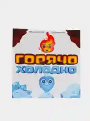 Настольная семейная игра "Горячо-Холодно"