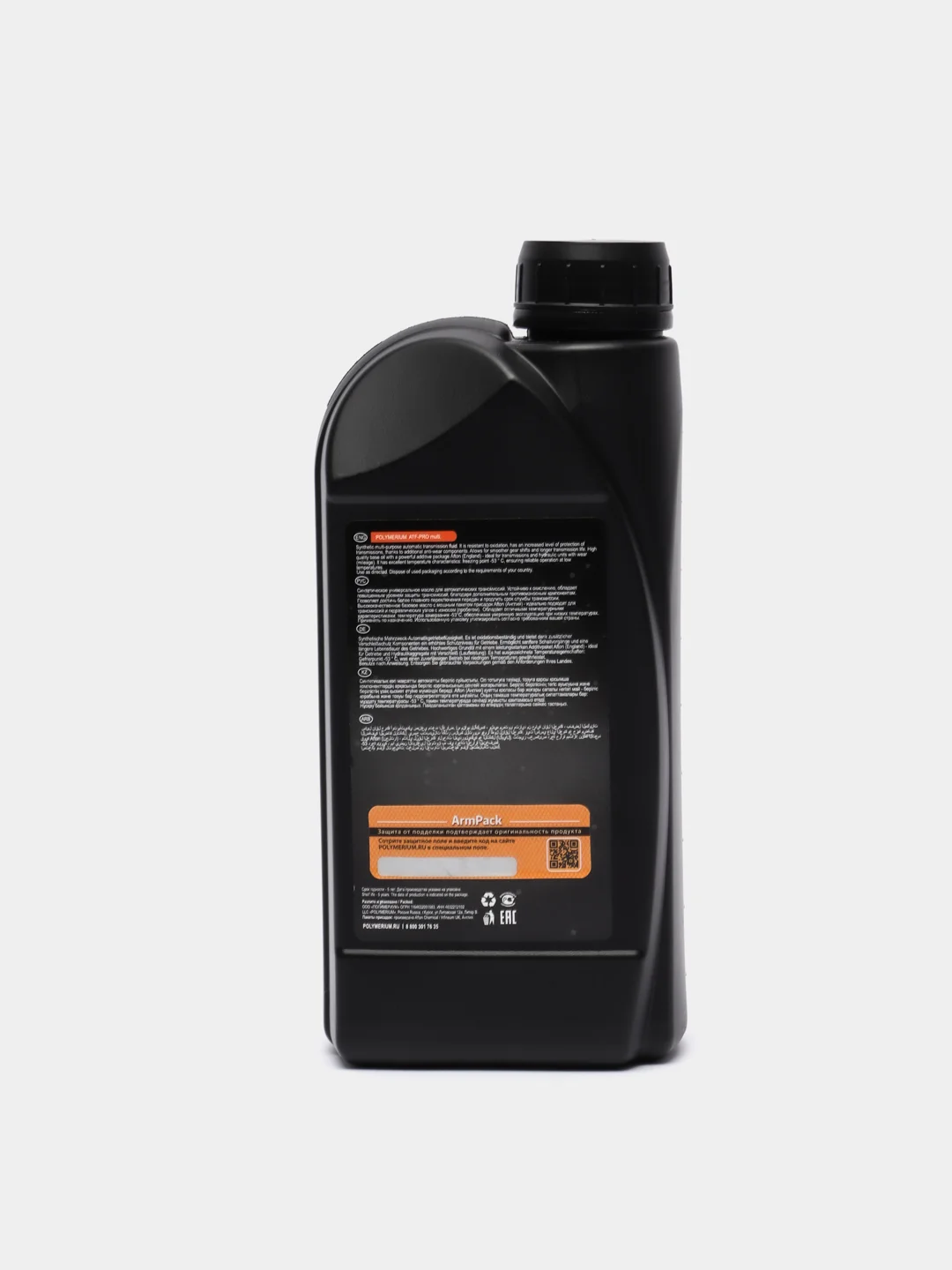 POLYMERIUM ATF-PRO multi