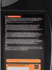POLYMERIUM ATF-PRO multi