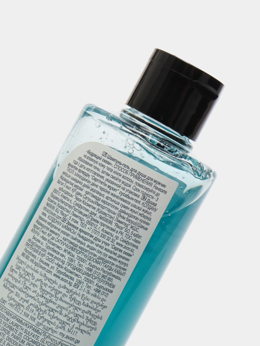 Шампунь-гель для душа для мужчин "Бодрящий океан", 250 мл, Avon Senses