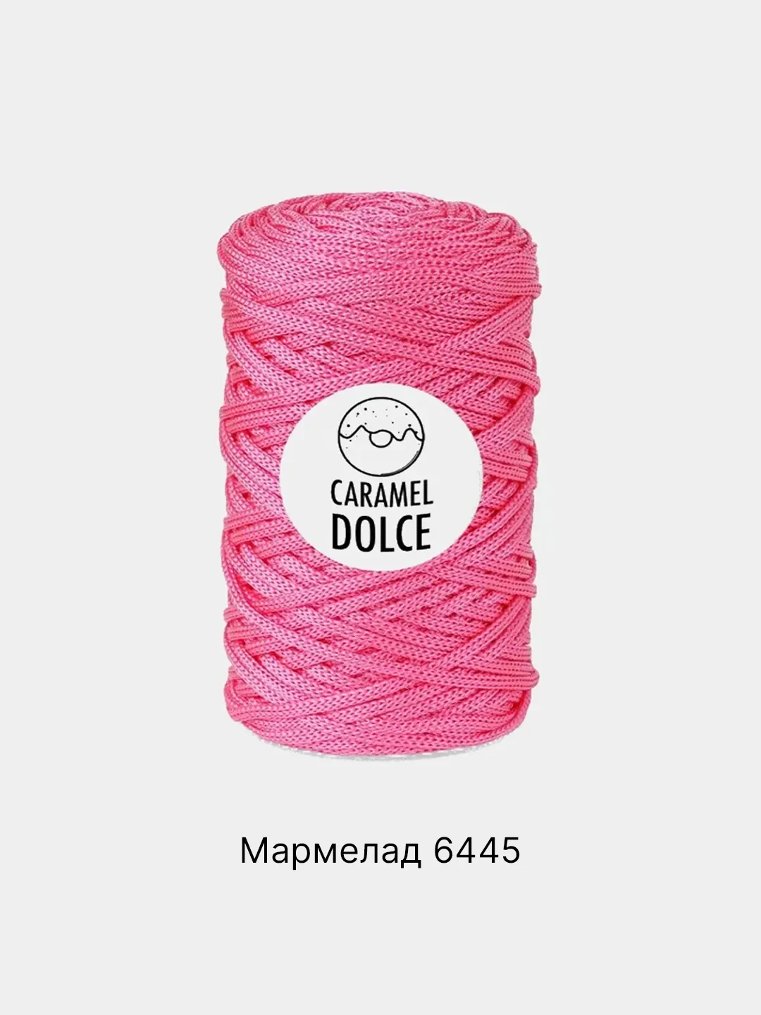 Кораллово-розовый шнур Caramel Dolce плоский, 4 мм, 100 м, для вязания и макраме