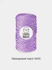 Лавандовый шнур Caramel Dolce плоский, 4 мм, 100 м, для вязания и макраме
