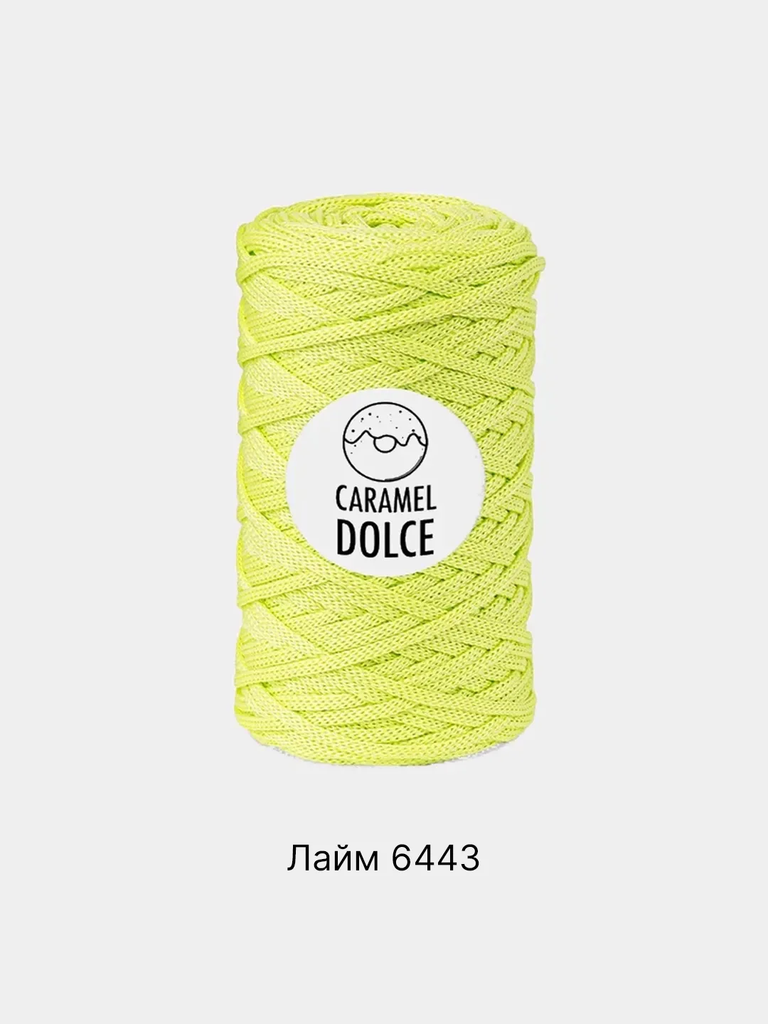 Лайм шнур Caramel Dolce плоский, 4 мм, 100 м, для вязания и макраме