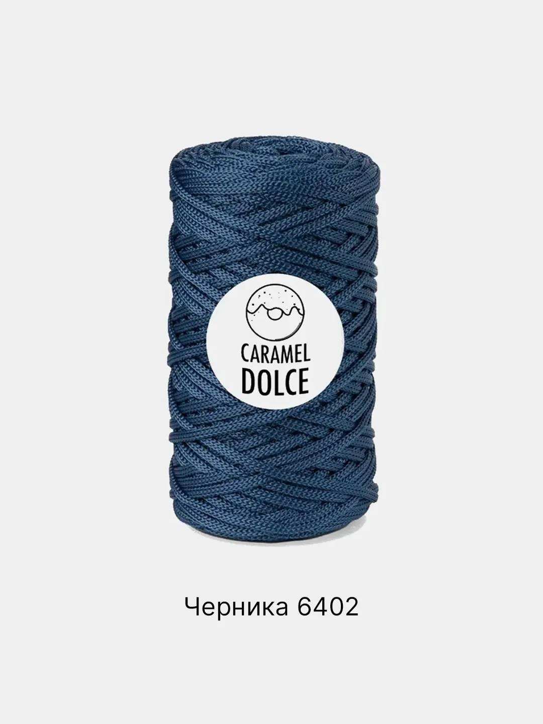 Синий меланж шнур Caramel Dolce плоский, 4 мм, 100 м, для вязания и макраме