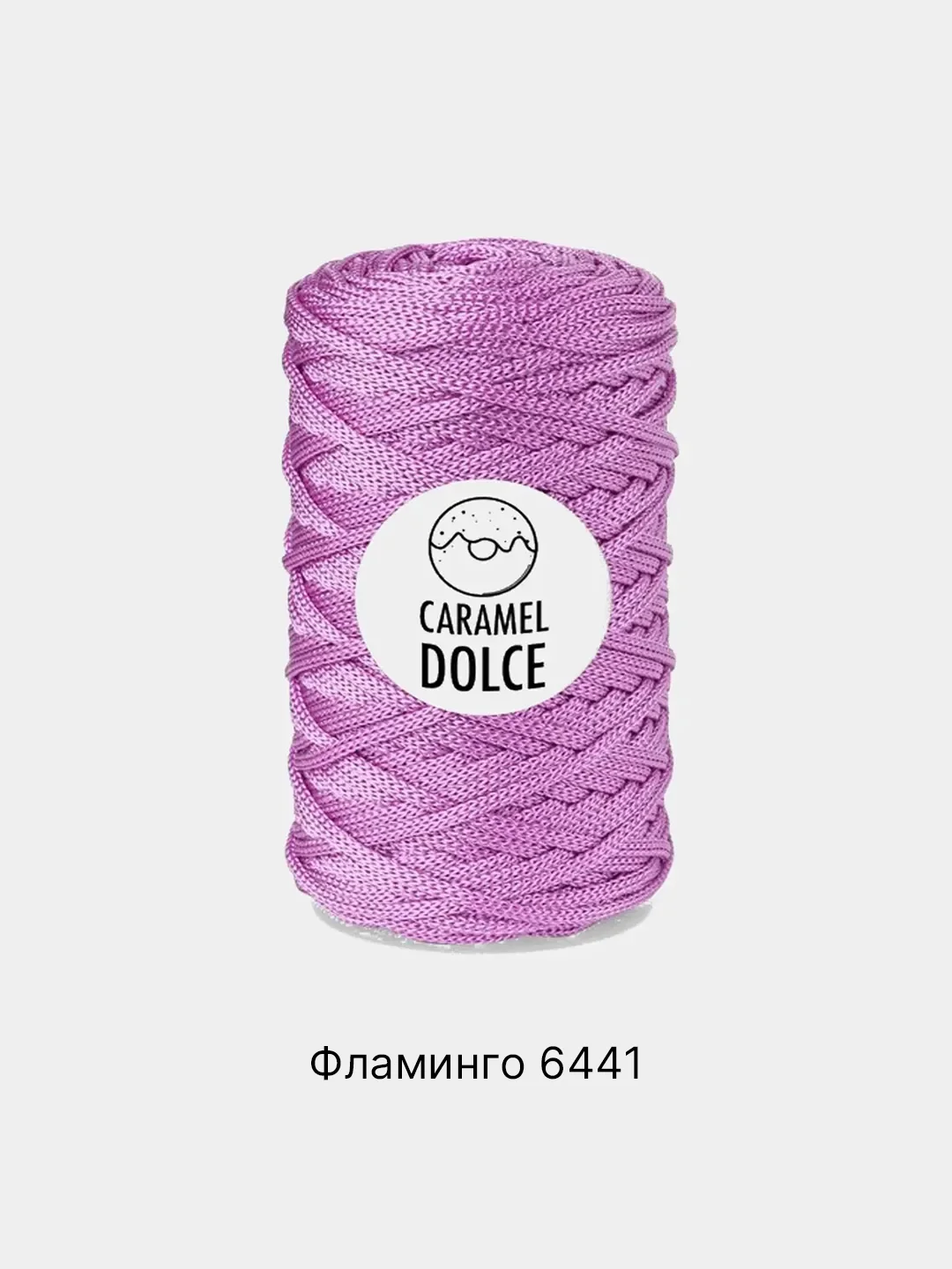 Сиреневый шнур Caramel Dolce плоский, 4 мм, 100 м, для вязания и макраме