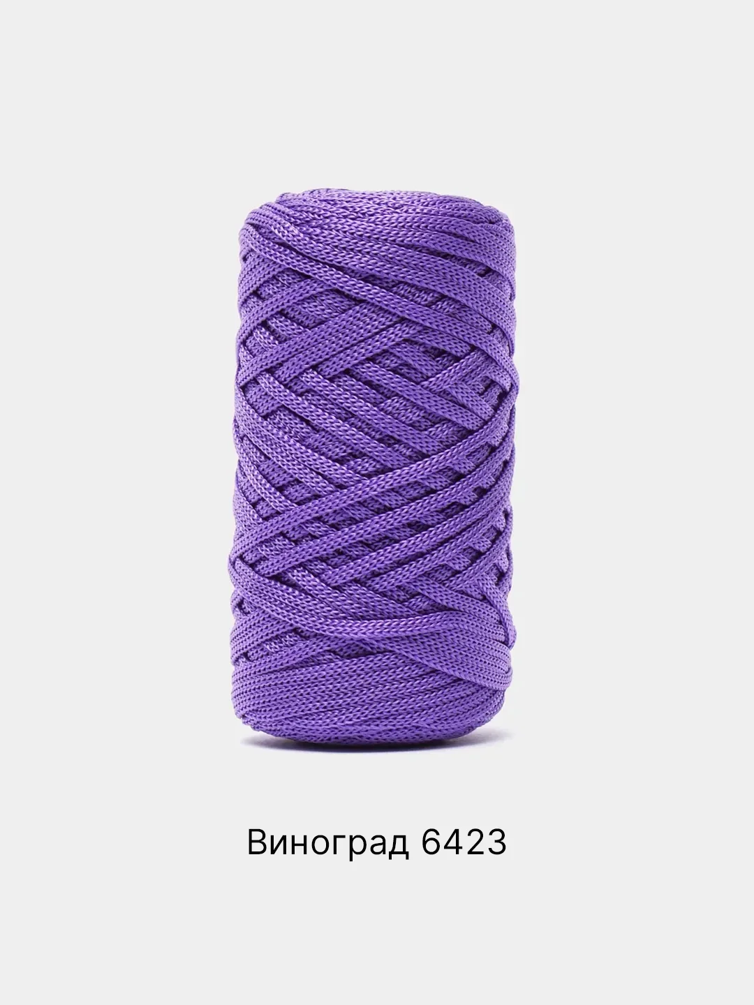 Аметистовый шнур Caramel Dolce плоский, 4 мм, 100 м, для вязания и макраме