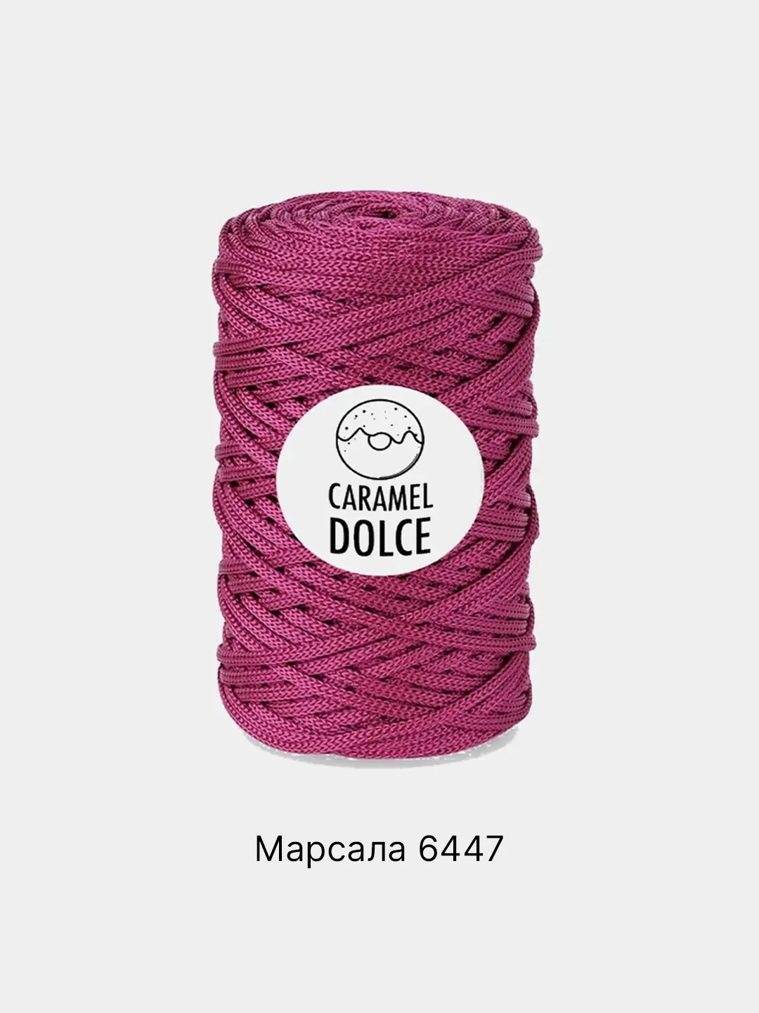 Марсала шнур Caramel Dolce плоский, 4 мм, 100 м, для вязания и макраме