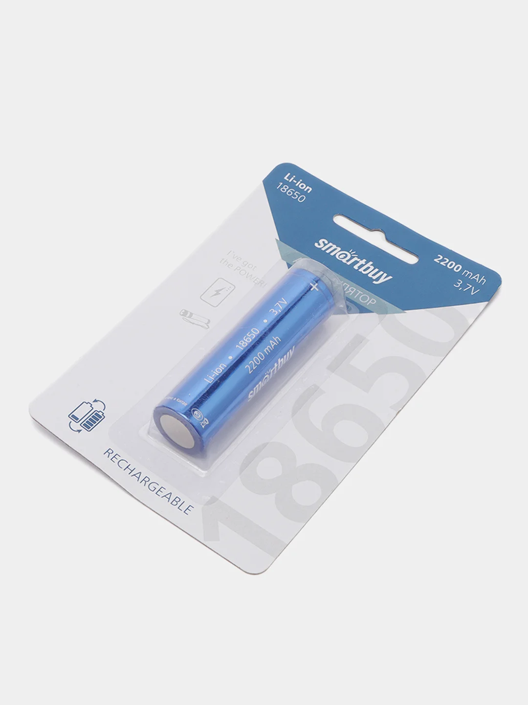 Аккумулятор 18650 литий-ионный Li-Ion, 2200 mAh, Smartbuy, батарейка перезаряжаемая