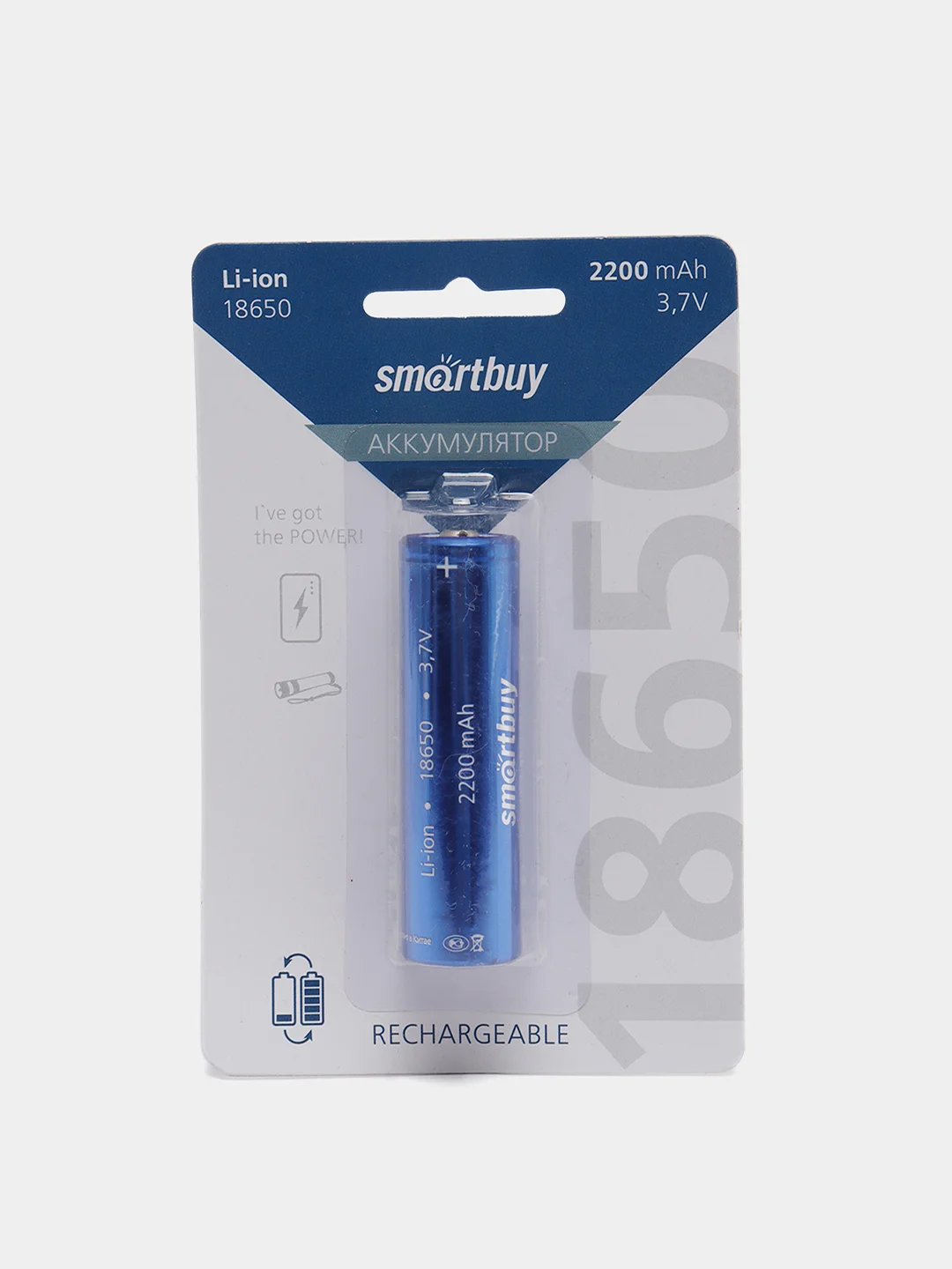 Аккумулятор 18650 литий-ионный Li-Ion, 2200 mAh, Smartbuy, батарейка перезаряжаемая