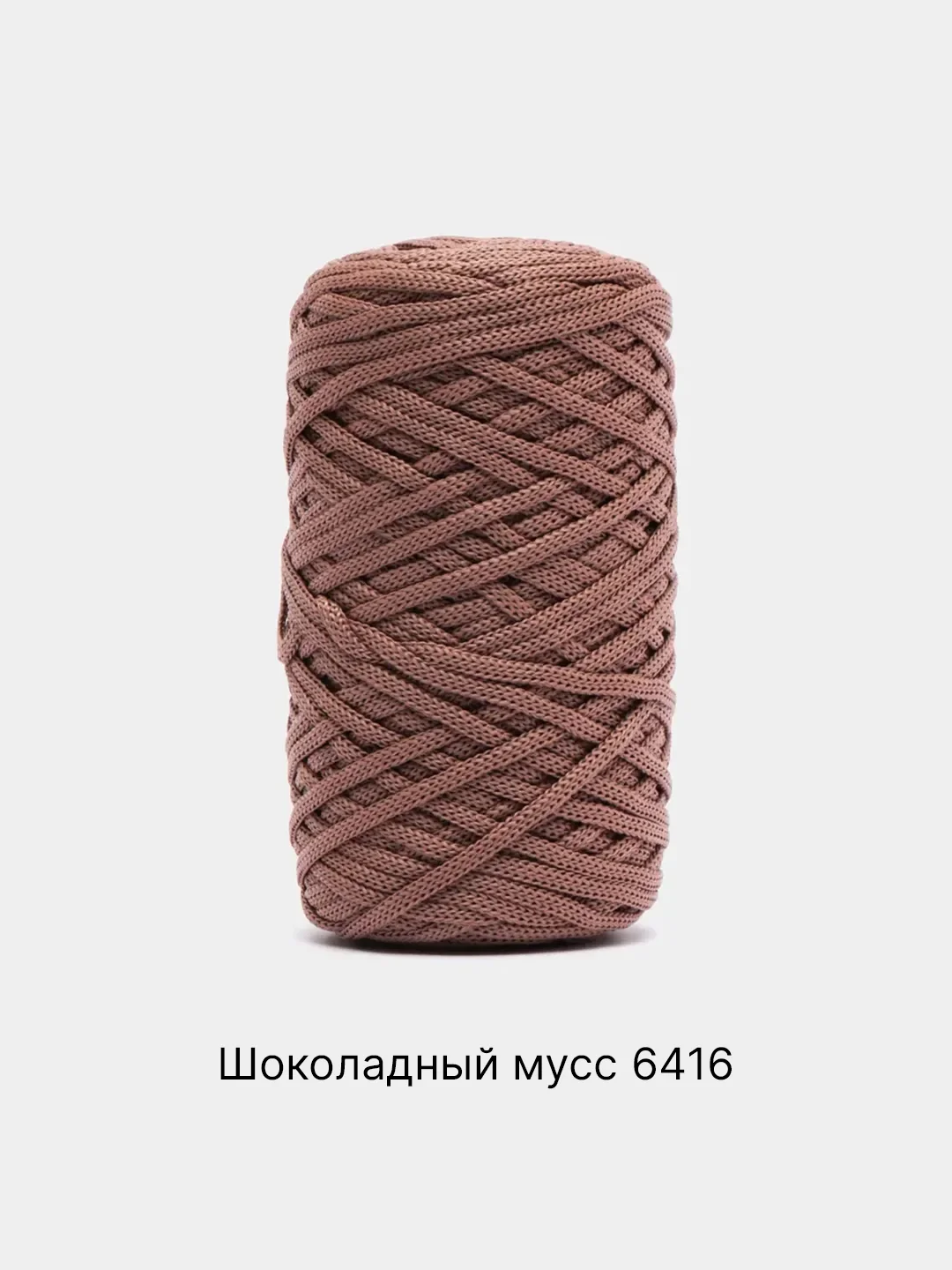 Бежевый шнур Caramel Dolce плоский, 4 мм, 100 м, для вязания и макраме