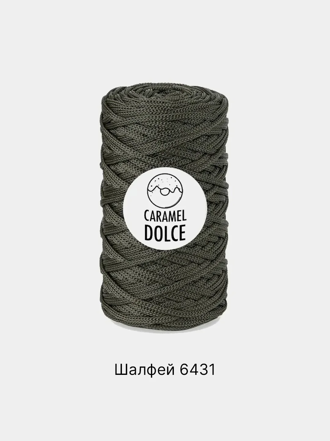 Зелёный хаки шнур Caramel Dolce плоский, 4 мм, 100 м, для вязания и макраме