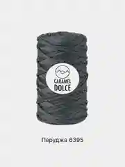 Тёмно-серый шнур Caramel Dolce плоский, 4 мм, 100 м, для вязания и макраме