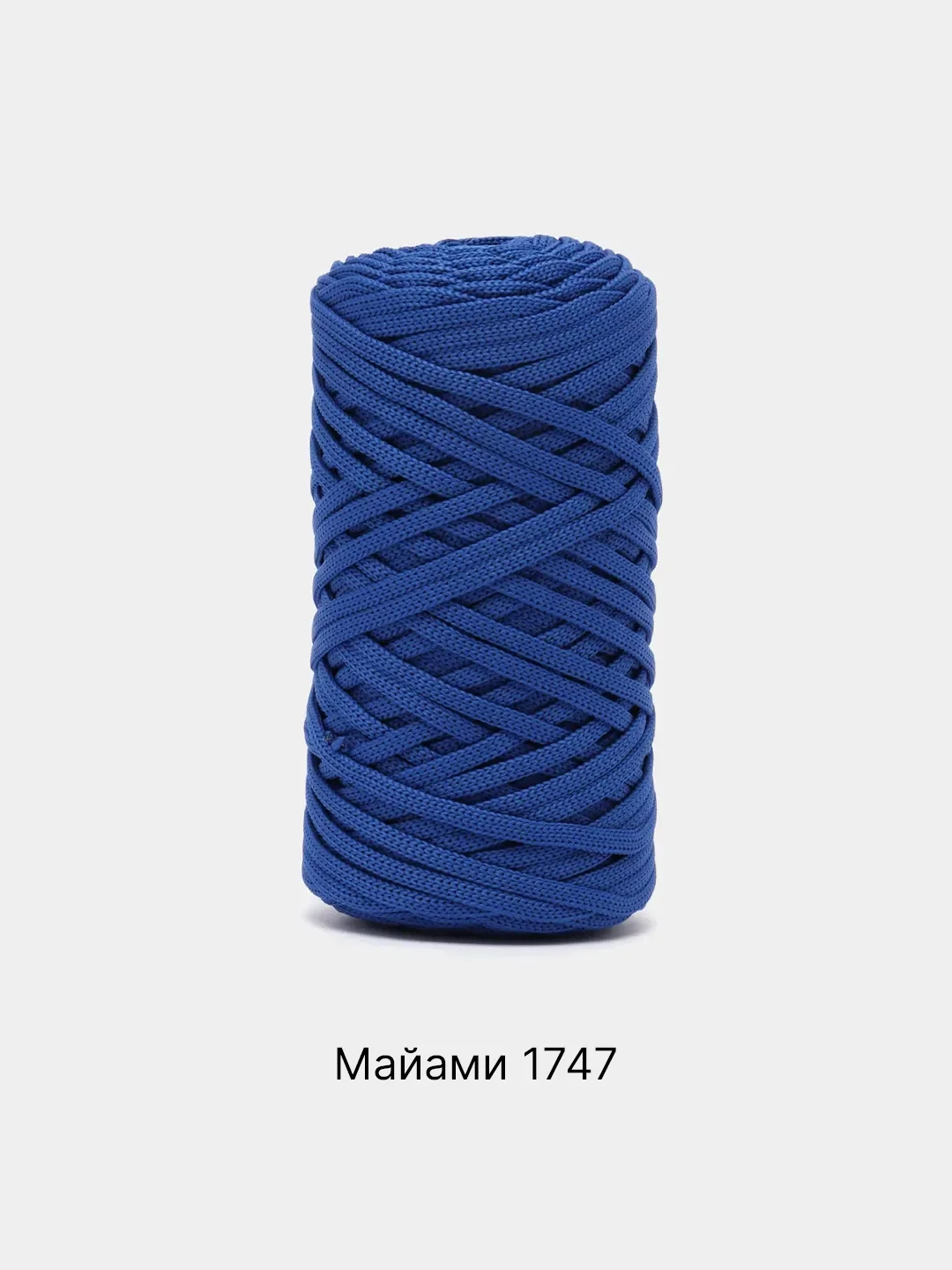 Синий шнур Caramel плоский, полиэфирный, 5 мм для вязания и макраме часть 2