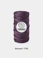 Пурпурный шнур Caramel плоский, полиэфирный, 5 мм для вязания и макраме часть 2