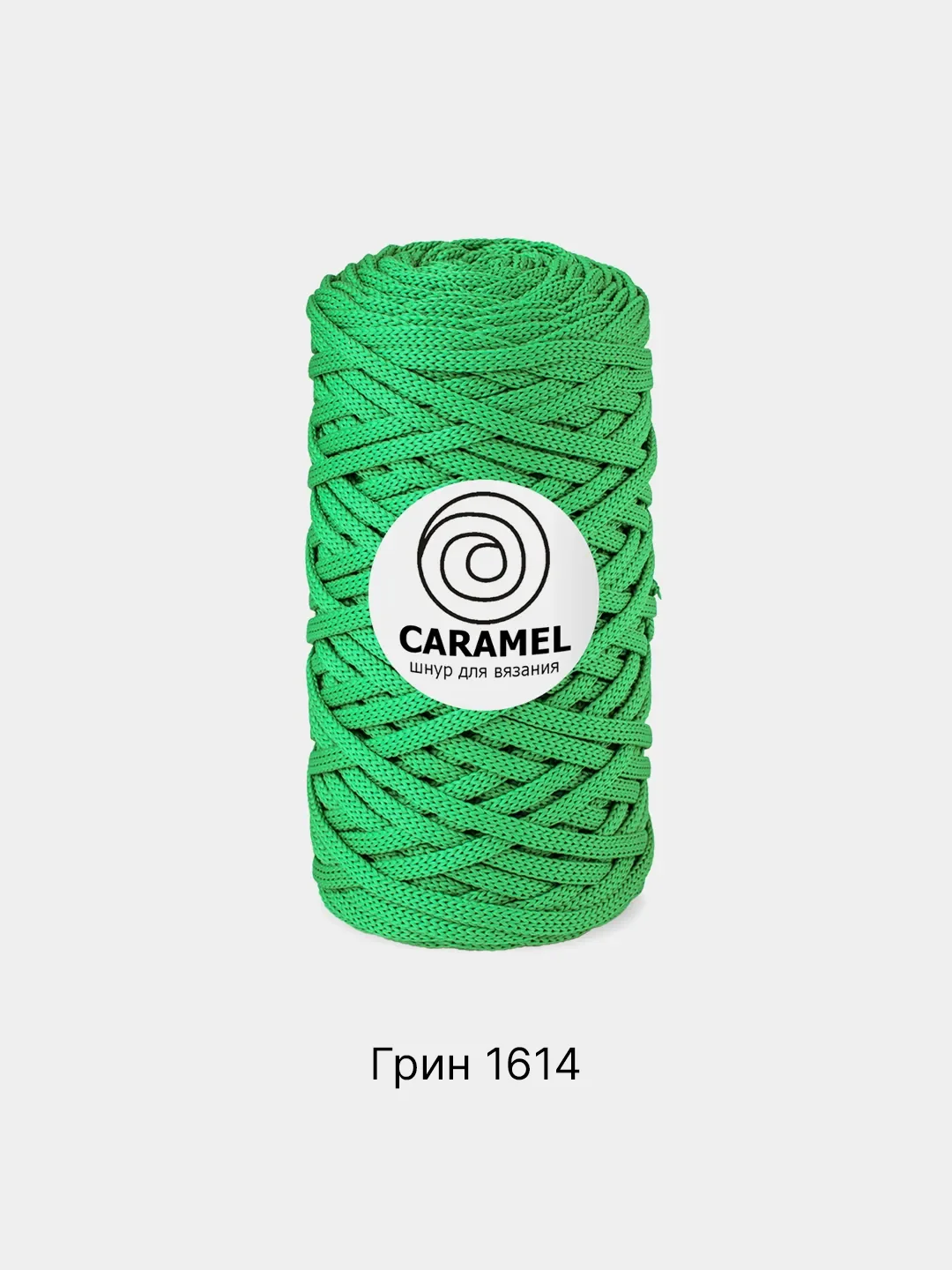 Салатовый шнур Caramel плоский, полиэфирный, 5 мм для вязания и макраме часть 2