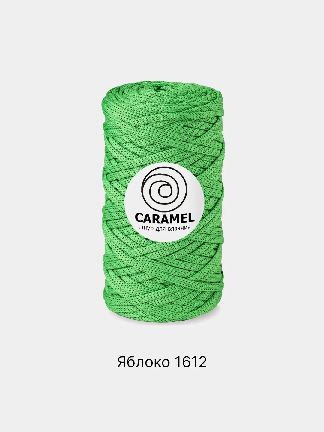 Лесной зеленый шнур Caramel плоский, полиэфирный, 5 мм для вязания и макраме часть 2