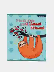 Бежевый комплект тетрадей, 48 листов, 4 штуки