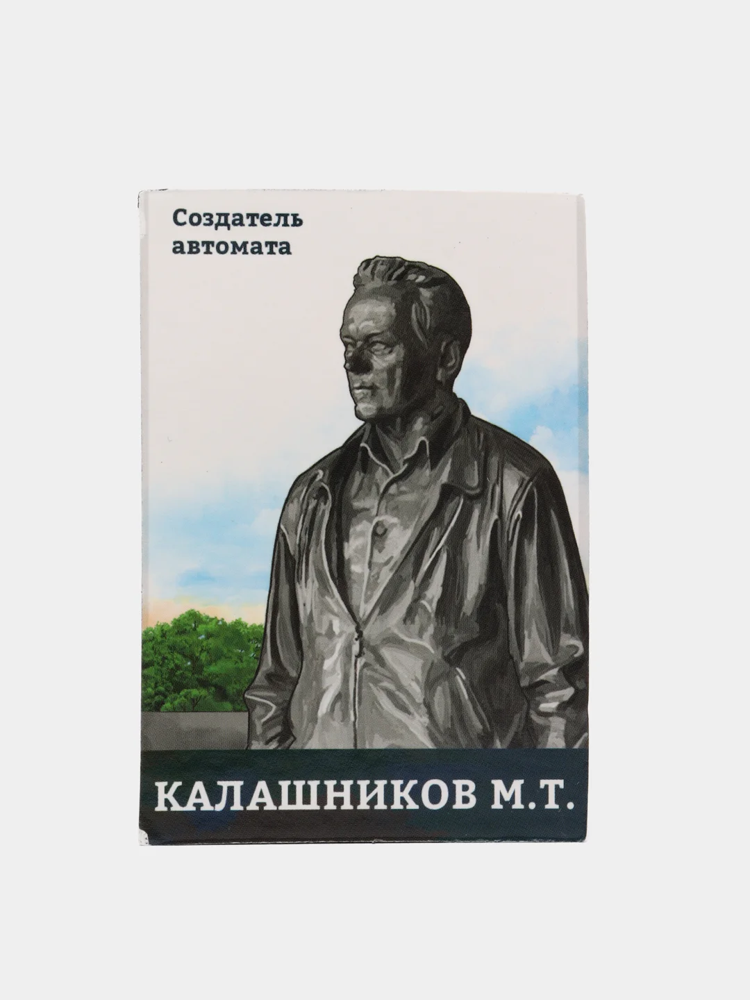 Черный магнит виниловый на холодильник "Ижевск"