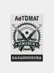Черный магнит виниловый на холодильник "Ижевск"