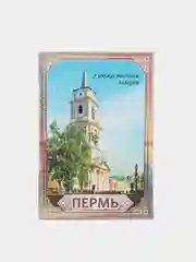 Бежевый магнит Москва Челябинск Пермь на холодильник, 8*5,5 см