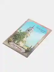 Бежевый магнит Москва Челябинск Пермь на холодильник, 8*5,5 см