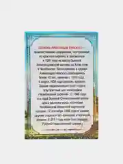 Голубой магнит Москва Челябинск Пермь на холодильник, 8*5,5 см
