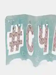 Открытка интерьерная "Счастье", 49 х 12 см