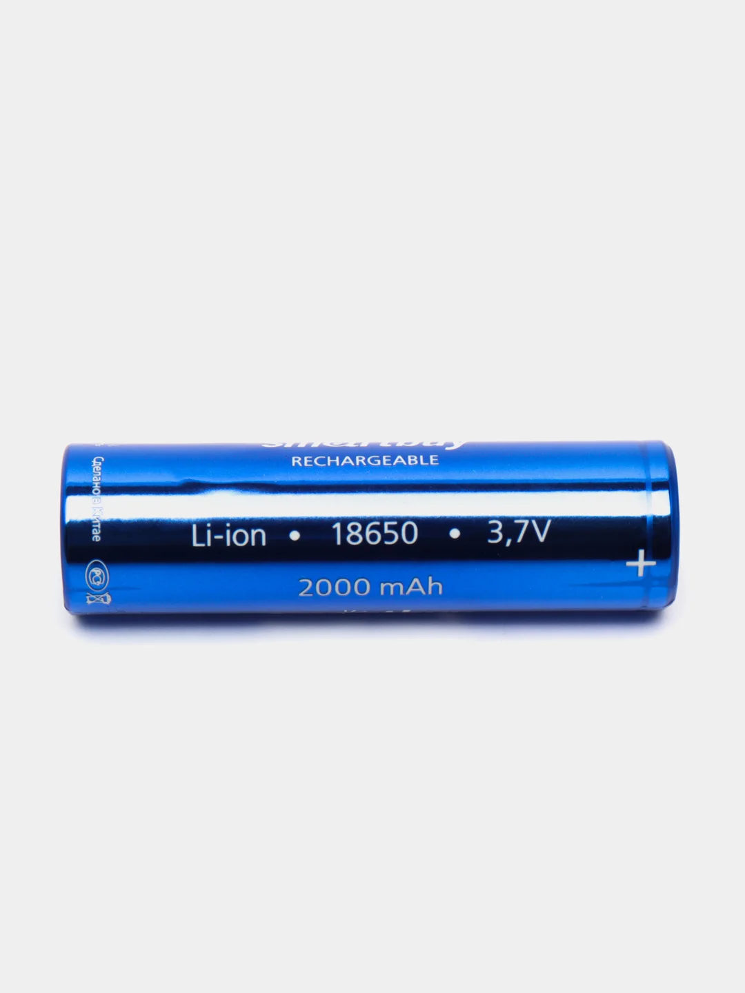 Аккумулятор 18650 литий-ионный Li-Ion, 2000-3000 mAh, Smartbuy, батарейка перезаряжаемая