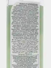 Шампунь-гель для душа Avon Senses "Экстремальный заряд" для мужчин, 250 мл