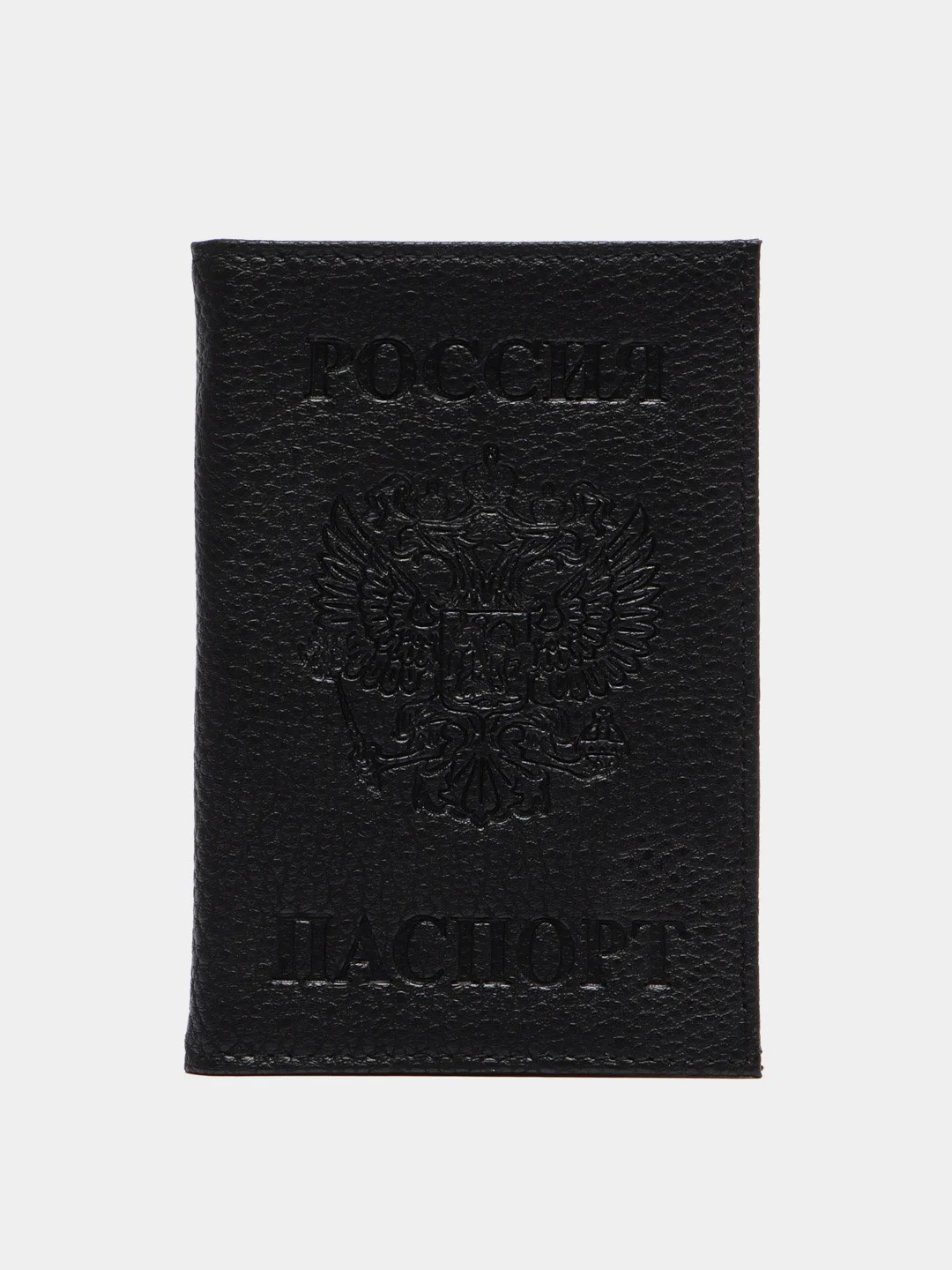 Черный обложка на паспорт, 8 цветов