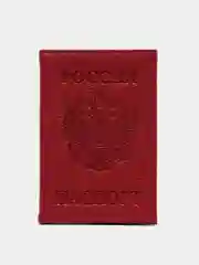Красный обложка на паспорт, 8 цветов